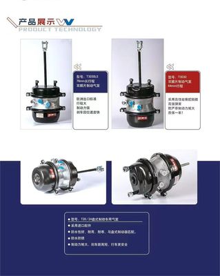ISO14001 and CNAS Certified T3030 Double Air Spring Air Brake Chamber for Performance