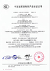 China Qingdao Wosheng Import and Export Co.，Ltd certification