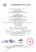China Qingdao Wosheng Import and Export Co.，Ltd certification